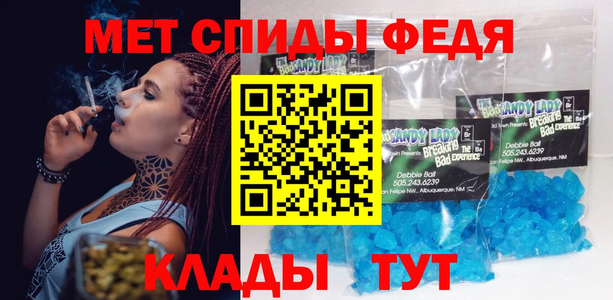 Белгород  Амфетамин 97%  АМФ  мега маркетплейс  Вход с VPN 