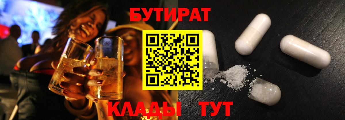 Конопля  COCAIN  ЭКСТАЗИ  ГАШ  MDMA  Амфетамин кристаллы  Белгород  Мефедрон кристаллы  Каннабис  Вход с VPN 