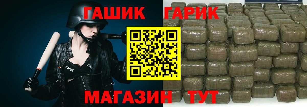 Гашиш ice o lator  Вход с VPN  Белгород 