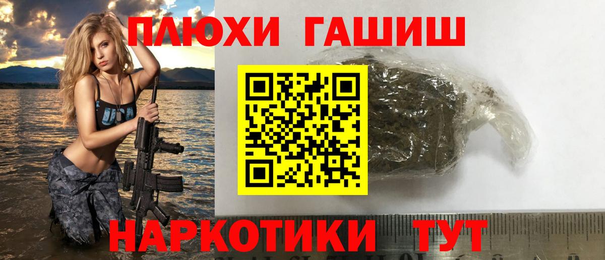 Гашиш ice o lator Белгород