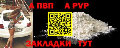 прущие крисы Белореченск