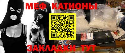 прущие крисы Белореченск