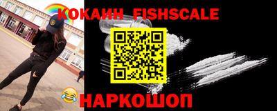 прущие крисы Белореченск