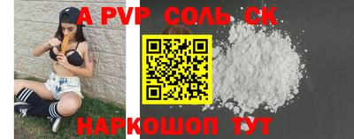 прущие крисы Белореченск
