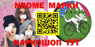 синтетический гашиш Аша