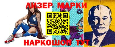 мяу мяу мука Белорецк