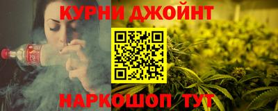 синтетический гашиш Аша