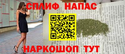 мет Бердск