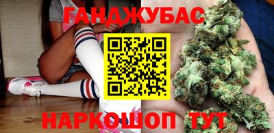 гашик Баксан