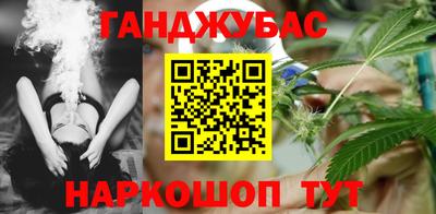 гашик Баксан