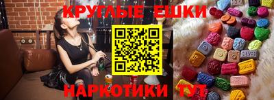 мет Бердск