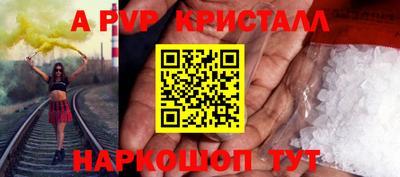 синтетический гашиш Аша