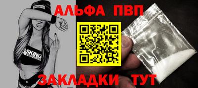 прущие крисы Белореченск