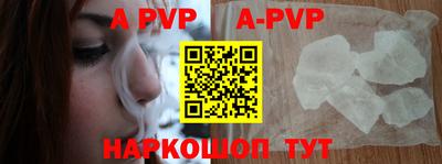 apvp Ачхой-Мартан