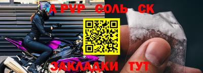 мяу мяу мука Белорецк