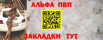 мет Бердск