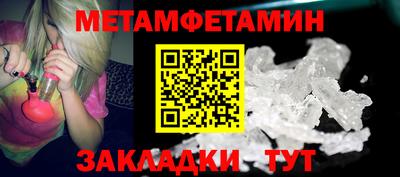 синтетический гашиш Аша