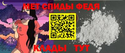 мет Бердск