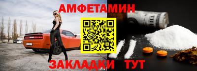синтетический гашиш Аша