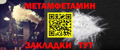 прущие крисы Белореченск