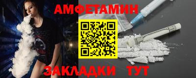 мяу мяу мука Белорецк