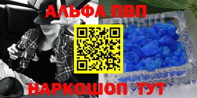 мяу мяу мука Белорецк