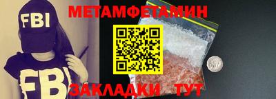 мяу мяу мука Белорецк