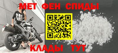 мяу мяу мука Белорецк