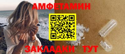 мет Бердск