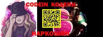 прущие крисы Белореченск
