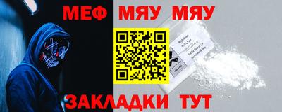 прущие крисы Белореченск