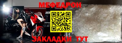 прущие крисы Белореченск