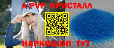 apvp Ачхой-Мартан