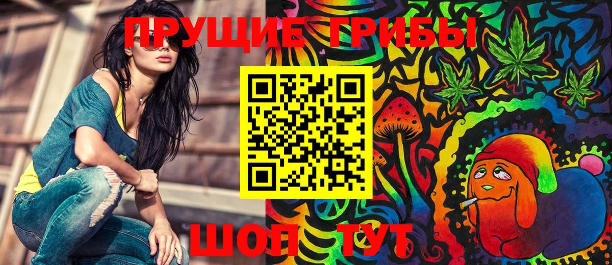 закладки  Галлюциногенные грибы Magic Shrooms  Вход с VPN  Белгород 