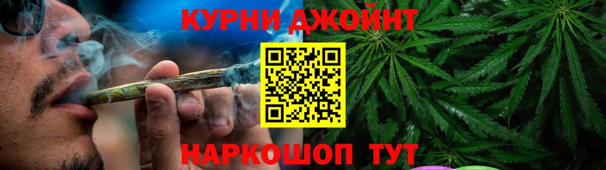 МАРИХУАНА VHQ  Шишки марихуана план  Вход с VPN  Бошки Шишки OG Kush  Белгород  МАРИХУАНА индика 